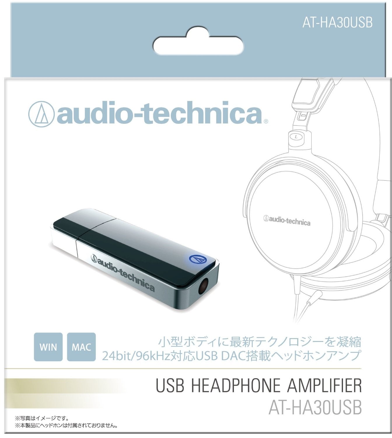 Audio-Technica HA30USB