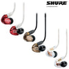 Shure SE535 (6209596099)